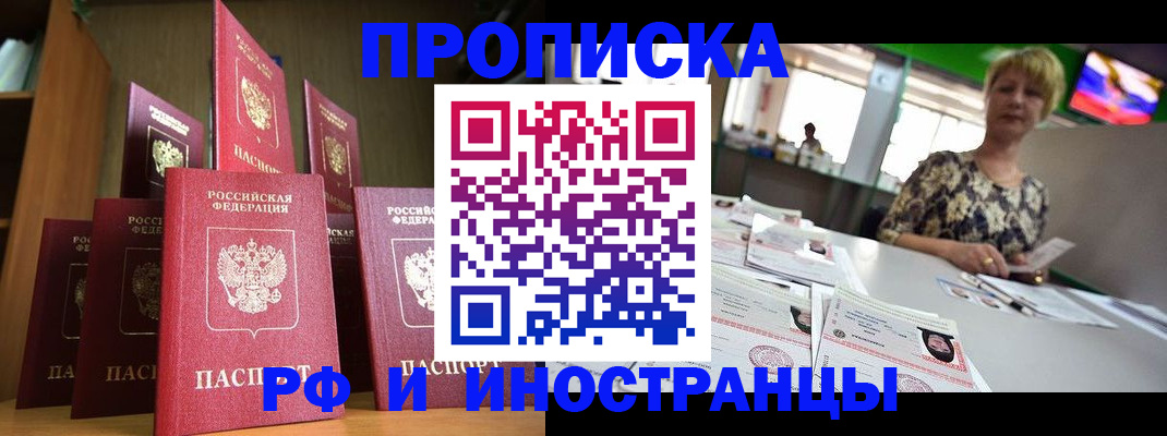 найти адрес прописки в Брянской области