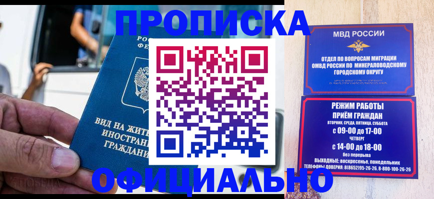 пропишу в квартире в Брянской области