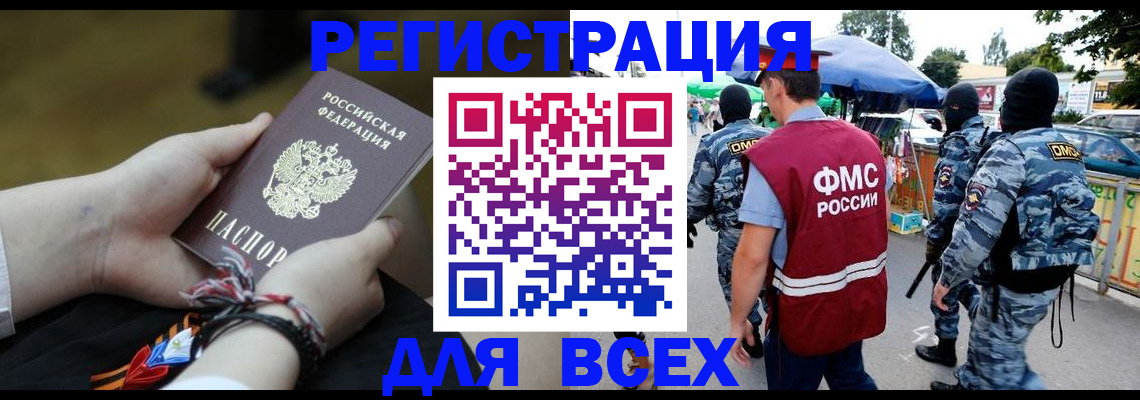 форма 3 в Брянской области