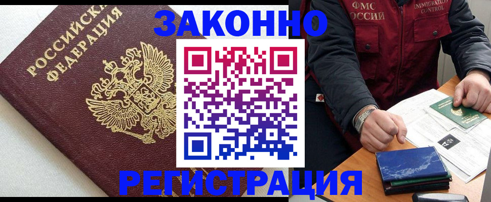найти адрес прописки в Брянской области